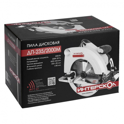 Пила дисковая ИНТЕРСКОЛ ДП-235/2000М