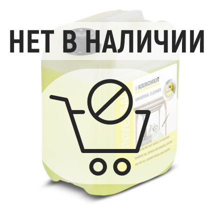 Автошампунь Karcher RM 555 универсальный 5л