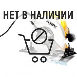 Пила дисковая DeWalt DW366