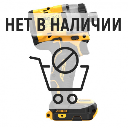 Аккумуляторный гайковерт DeWalt DCF922N ударный (без акк, без з/у)