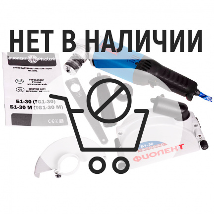 Бороздодел Фиолент Professional Б1-30