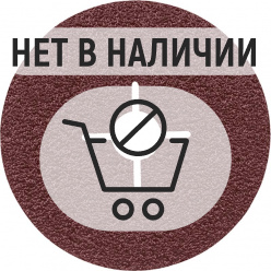 Круг фибровый Bosch Expert for Metal 180мм K60 (486)