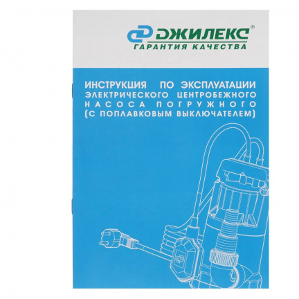 Насос дренажный Джилекс Дренажник 350/17