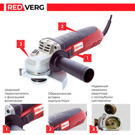 Машина шлифовальная угловая REDVERG RD-AG91-125