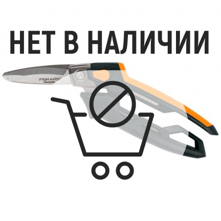 Ножницы Fiskars универсальные PowerArc 210мм 1027206