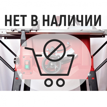 Пила циркулярная REDVERG RD-SS250-2000
