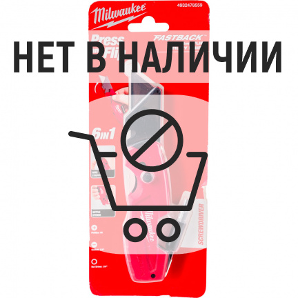 Нож складной Milwaukee FASTBACK 6 в 1 4932478559