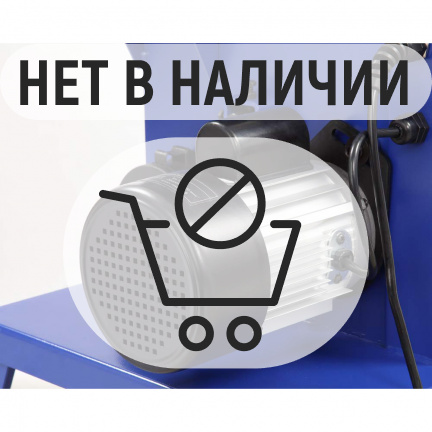 Ленточная пила БЕЛМАШ WBS-254/2