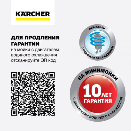 Мойка высокого давления Karcher K 7 Compact