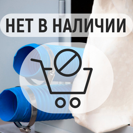 VISPROM DF-5 Пылесос для точильно-заточных станков