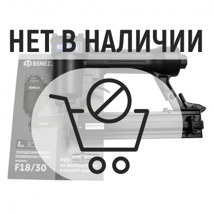Пистолет гвоздезабивной пневматический REMEZA F18/30