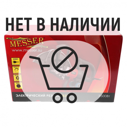 Электрорезчик MESSER 6832