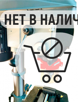 Вертикально-сверлильный станок REALREZ HDP 1604
