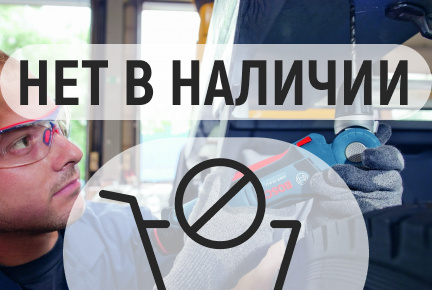 Аккумуляторная дрель-шуруповерт Bosch GWB 12V-10 угловая