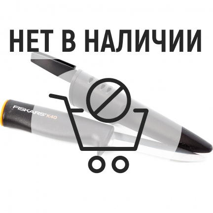 Нож садовый Fiskars 225мм 1001622