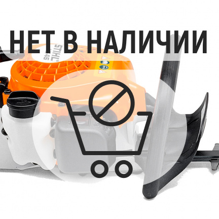 Бензиновый кусторез Stihl HS 45 60см