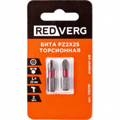 Бита REDVERG PZ2х25мм торсионная 2шт (720781)