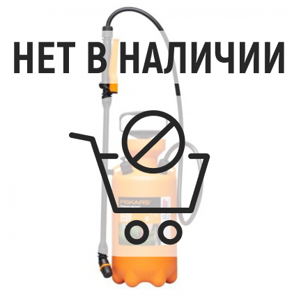 Опрыскиватель ручной Fiskars 5л