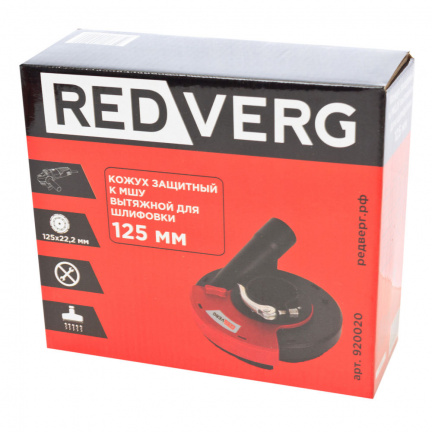 Кожух защитный для шлифовки REDVERG