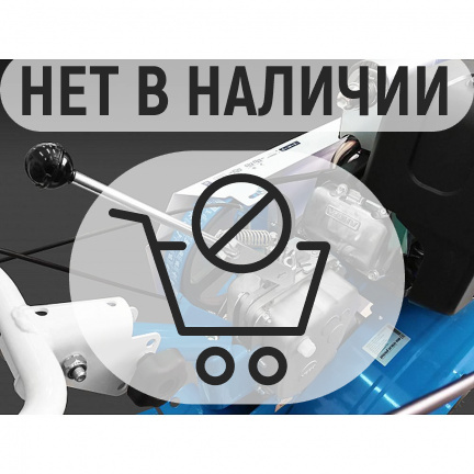 Мотоблок Нева МБ-23 Yamaha (MX250) PRO