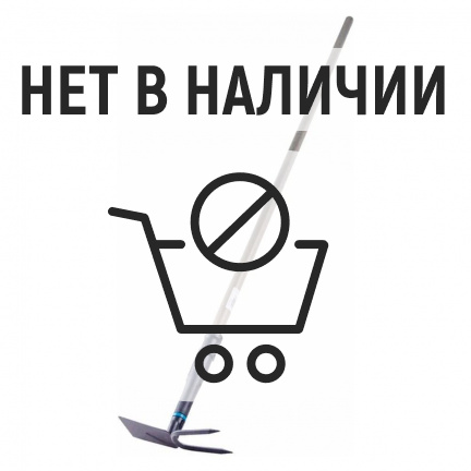 Тяпка Gardena NatureLine 17110-20