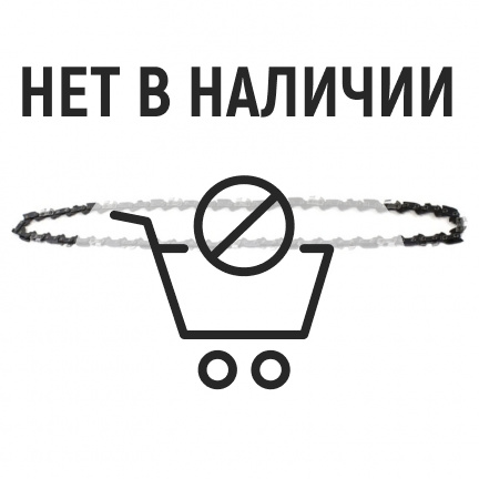 Цепь Makita 91VXL 3/8" 1,3мм 39зв 