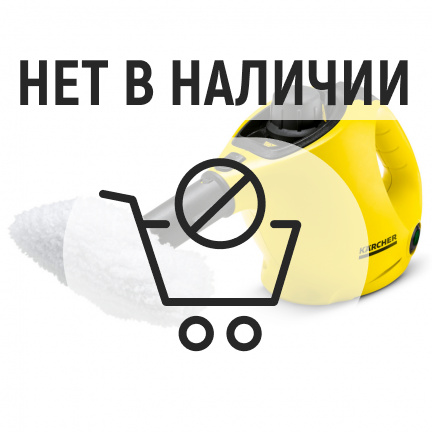 Пароочиститель Karcher SC 1