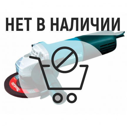 Машина шлифовальная угловая Makita 9558HNK6