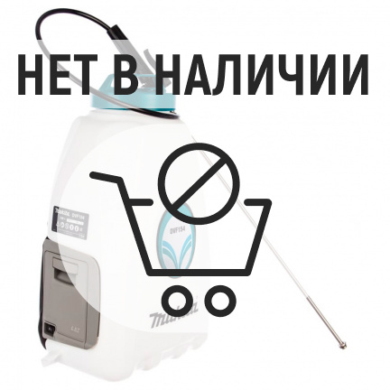 Аккумуляторный распылитель Makita DVF154Z 15л (без акк, без з/у)