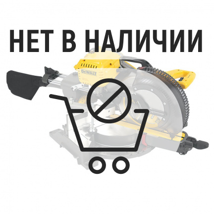 Аккумуляторная торцовочная пила DeWalt DHS780N (без акк, без з/у)