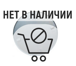 Диск сглаживающий для затирочных машин DMR1000 (Trowel Pan) (E)