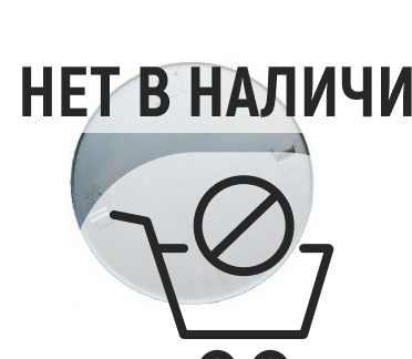 Диск сглаживающий для затирочных машин DMR1000 (Trowel Pan) (E)