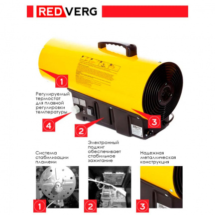 Газовый воздухонагреватель REDVERG RD-GH30T