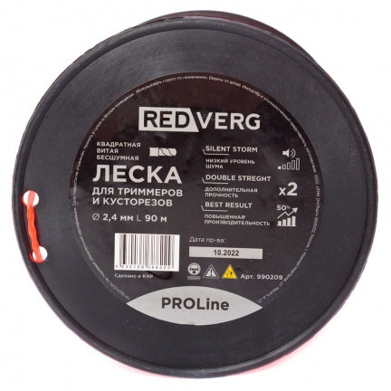 Леска для триммера REDVERG ProLine 2.4мм витая 90м (990209)