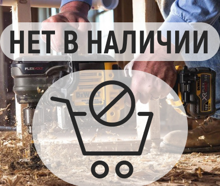 Аккумуляторная дрель-шуруповерт DeWalt DCD460N угловая
