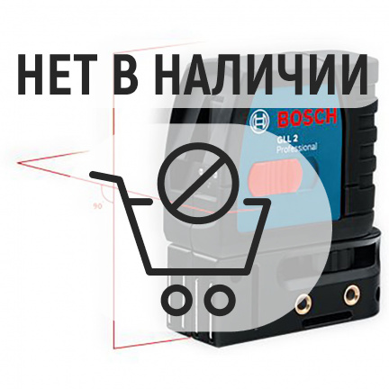 Лазерный уровень Bosch GLL 2 Prof