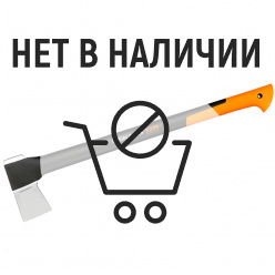 Топор-колун Fiskars X21