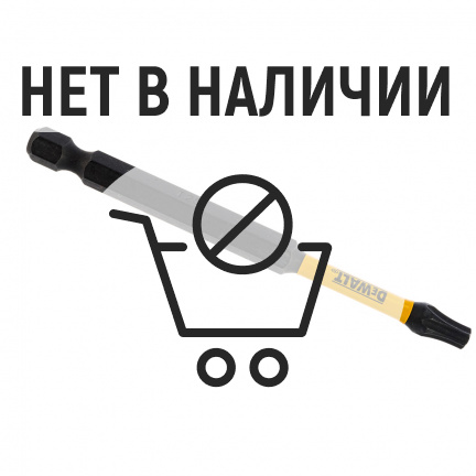 Бита DeWalt DT70569 T25ммх85мм 2шт