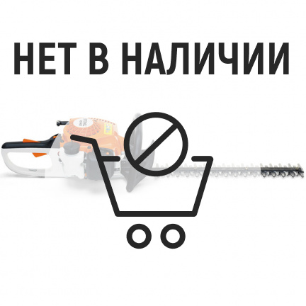 Бензиновый кусторез Stihl HS 45