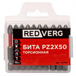 Бита REDVERG Pz2х50 10шт (721001)