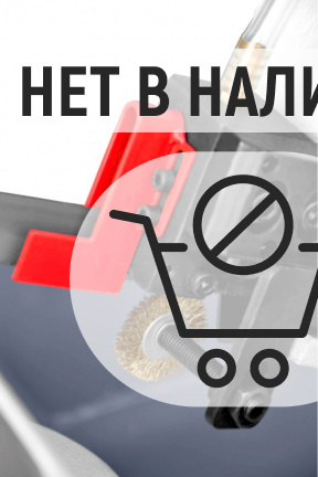 Ленточнопильный станок REALREZ HBS 320
