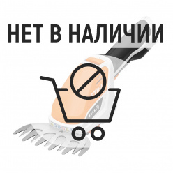 Аккумуляторные ножницы Stihl HSA 26 SET