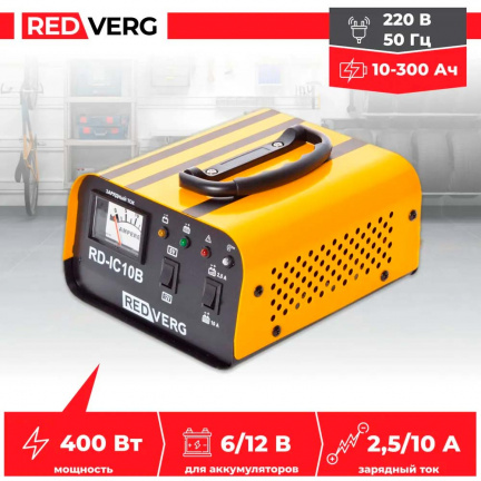 Зарядное устройство инверторного типа REDVERG RD-IC10B