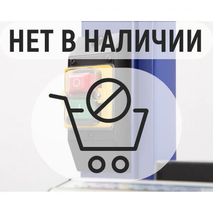 Ленточная пила БЕЛМАШ WBS-254/2