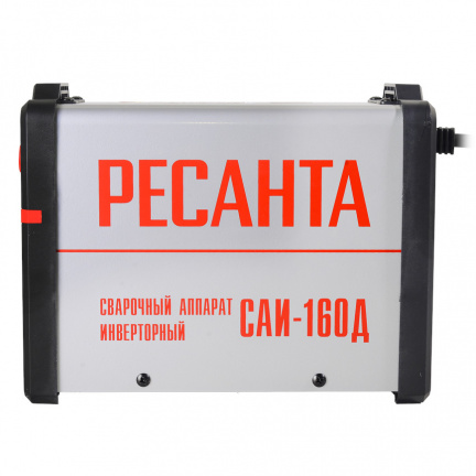 Аппарат сварочный инверторный Ресанта САИ-160Д
