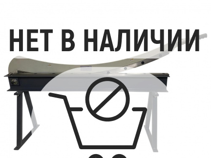 Гильотина механическая ручная REALREZ RHGS-1300