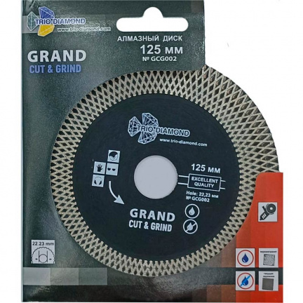 Диск алмазный по керамограниту и керамике Trio-Diamond Grand Cut&Grind 125x22.2мм (GCG002)