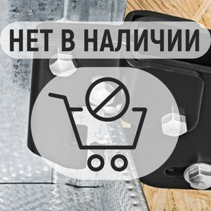 Просекатель для монтажа металлических профилей max 1.2 мм (2 х 0.6 мм), длина 250 мм