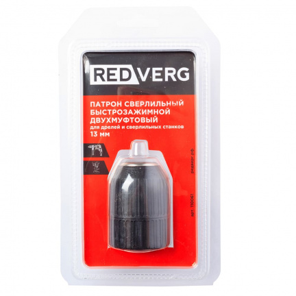 Патрон REDVERG БЗП 13мм 1/2"-20UNF (110061)