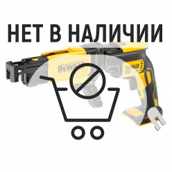 Аккумуляторная дрель-шуруповерт DeWalt DCF620P2K ленточная